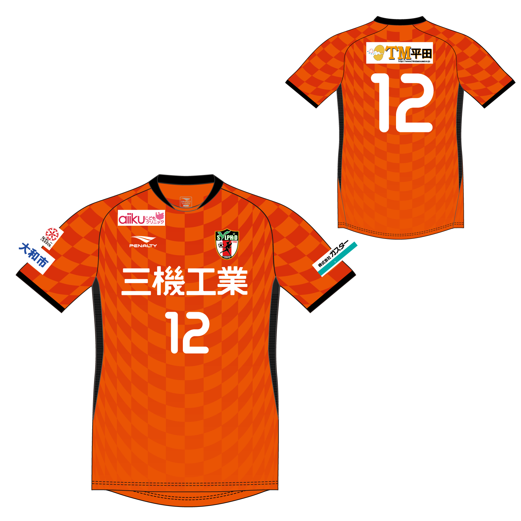 2019ユニフォーム
