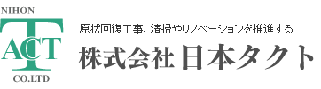 株式会社日本タクト