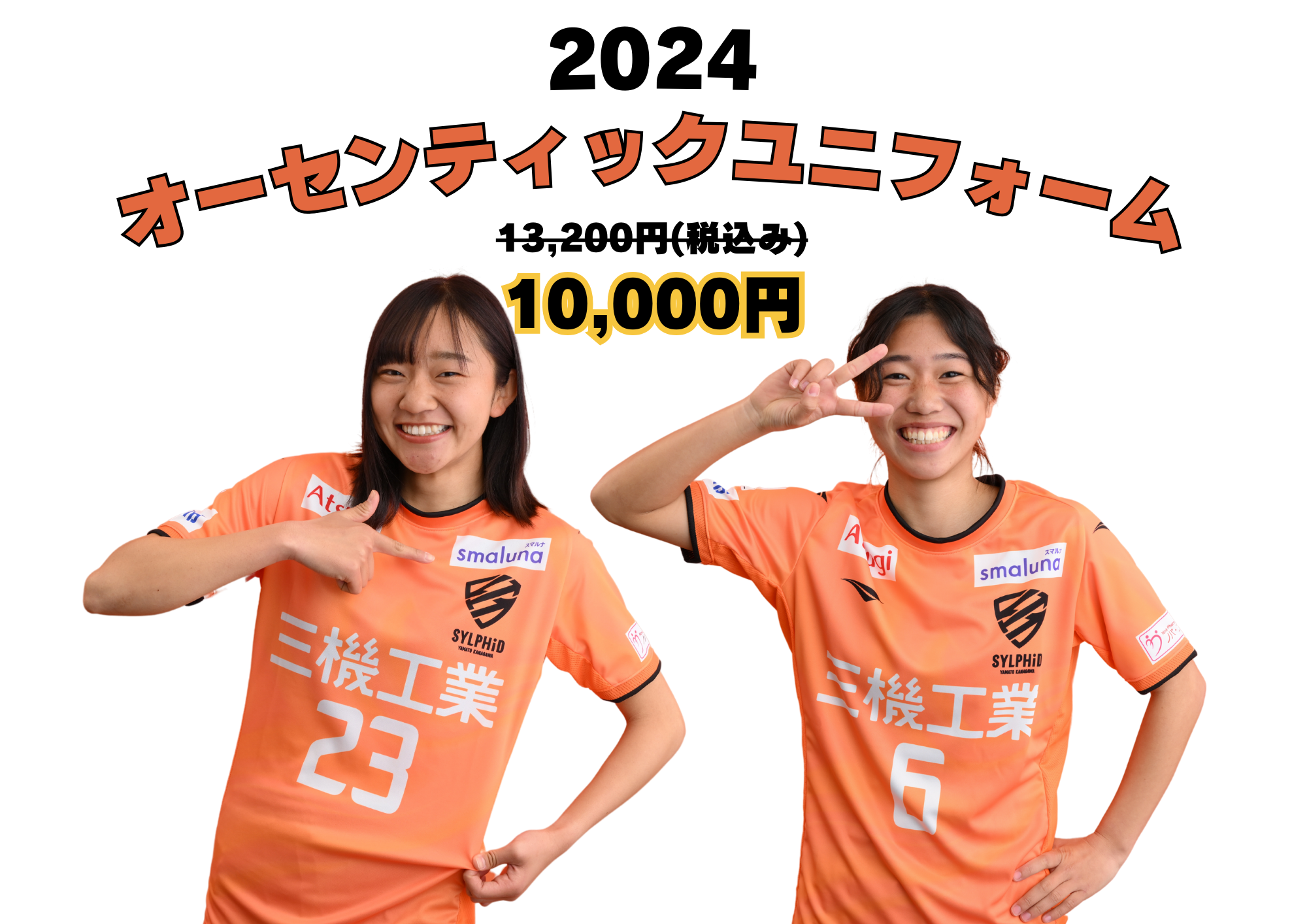 大和田グッズまとめ売り Idios Half Anniversary」グッズが本日2023年7月16日(日)21時