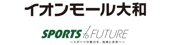 イオンモール株式会社　イオンモール大和