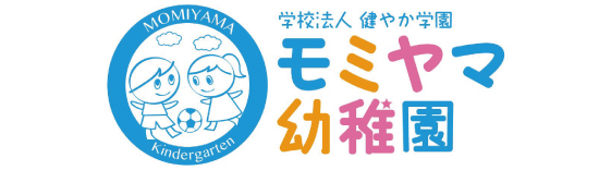 学校法人健やか学園モミヤマ幼稚園