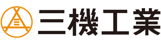 三機工業株式会社